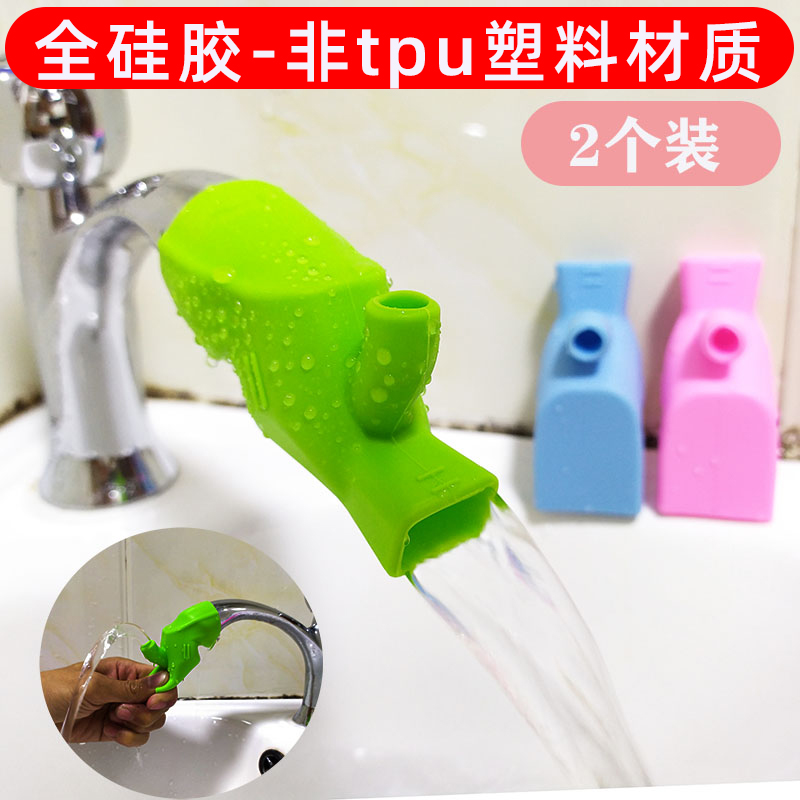 硅胶水龙头延长器水嘴导水槽防溅引水器延伸器接头儿童宝宝洗手器-图0