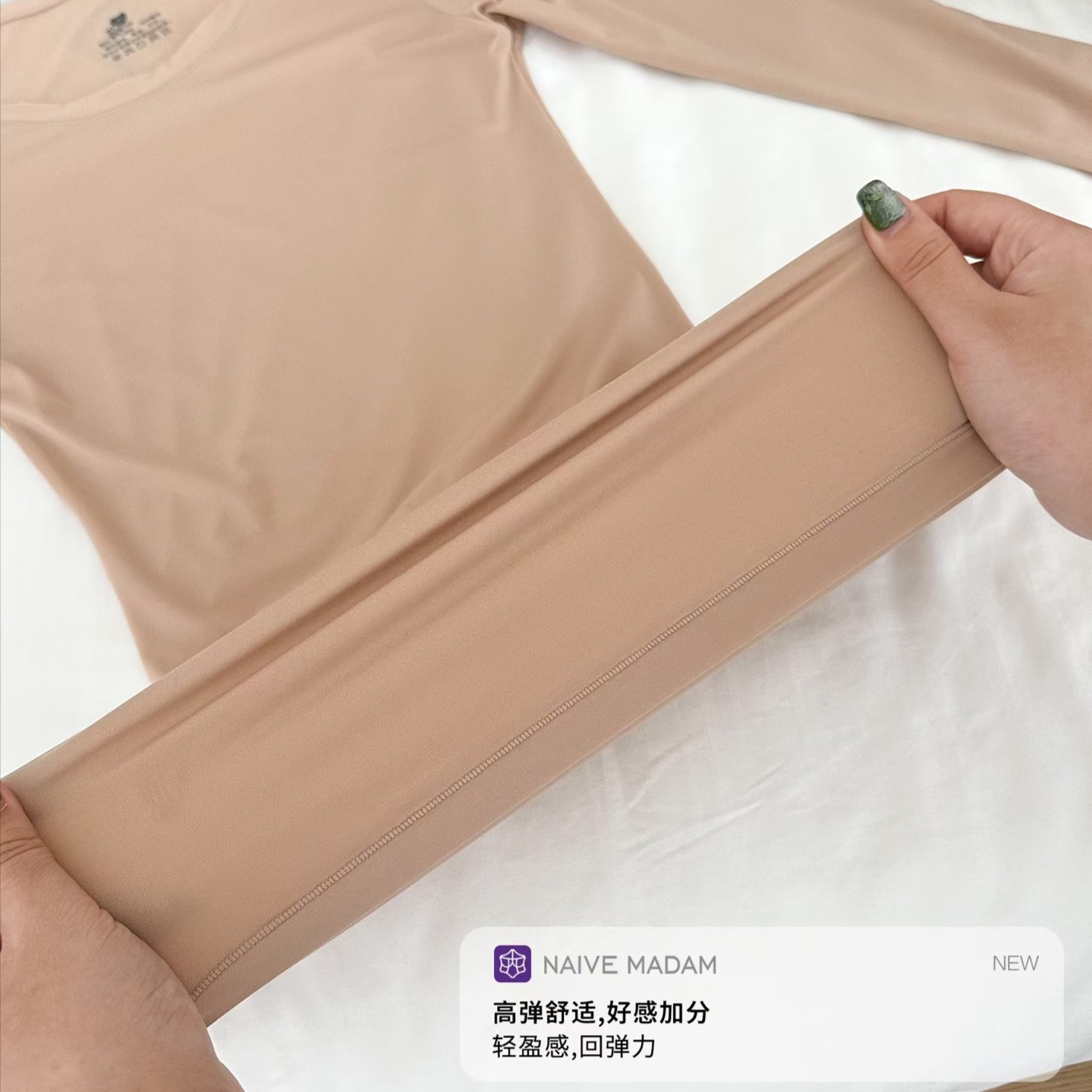 NAIVE MADAM内目216022热皮美肤套装薄款隐形保暖高弹锁温肌底衣 - 图3