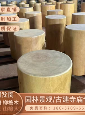 工厂定制 非洲菠萝格实木树桩梅花桩 巴蒂木非洲黄花梨圆木景区