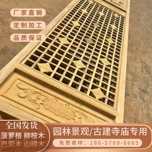 菠萝格柚木巴蒂木大型古建寺庙祠堂梁拖雀替冬瓜粱实木粱木雕雕花 - 图2