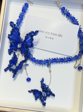 君心家 小众蓝色蝴蝶水晶脖链项链礼服配饰不规则立体个性串珠女