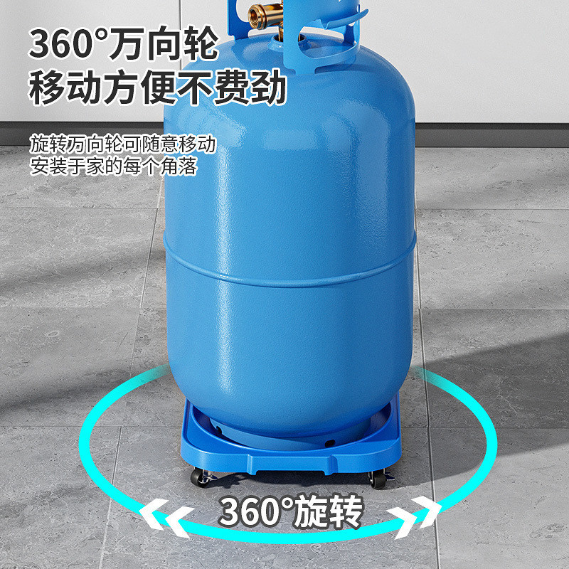 煤气瓶移动托架家用煤气罐底座托盘桶装水液化气瓶支架厨房置物架