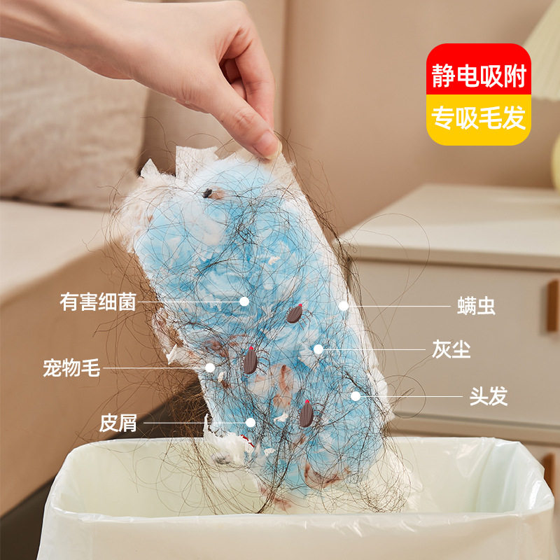 家用静电吸附除尘打扫灰尘神器汽车用清理鸡毛掸子一次性头替换装