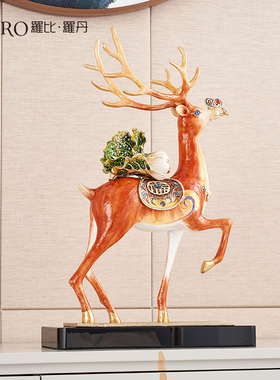 罗比罗丹《一路发财》大号摆件珐琅彩工艺鹿摆件玄关家居饰品