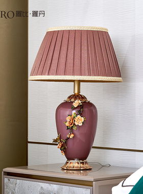 罗比罗丹花开似锦台灯珐琅彩工艺