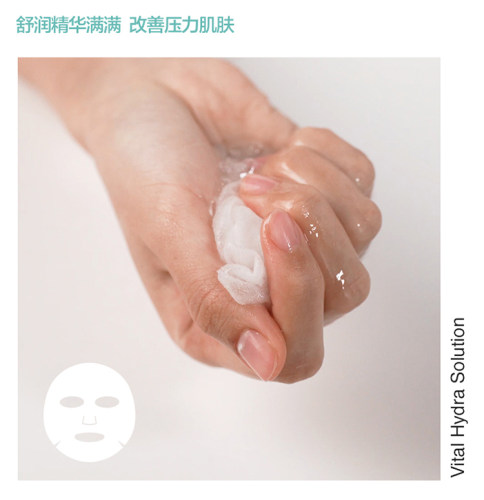 现货韩国Dr.Jart+蒂佳婷SOOTHING HYDRA SOLUTION绿色胶囊面膜5片 - 图2