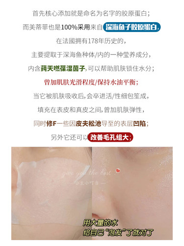 美蒂菲MEDI-PEEL Lacto Collagen Toner分子水爽肤水湿敷化妆水 - 图1