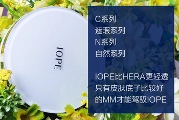 Korean iope AIR CUSHION Air Cushion BB Cream Snowy Flawless Air Cushion Powder Concealer Moisturizing C21