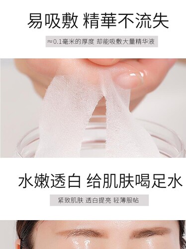 泰国RAY Gold Facial Mask金色银色蚕丝面膜10片补水保湿祛痘印 - 图0