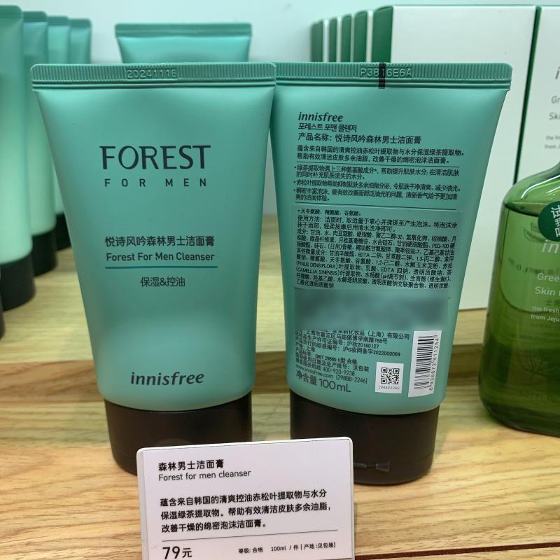 韩国正品悦诗风吟forest for men男士森林洗面奶控油清爽磨砂洁面-图0