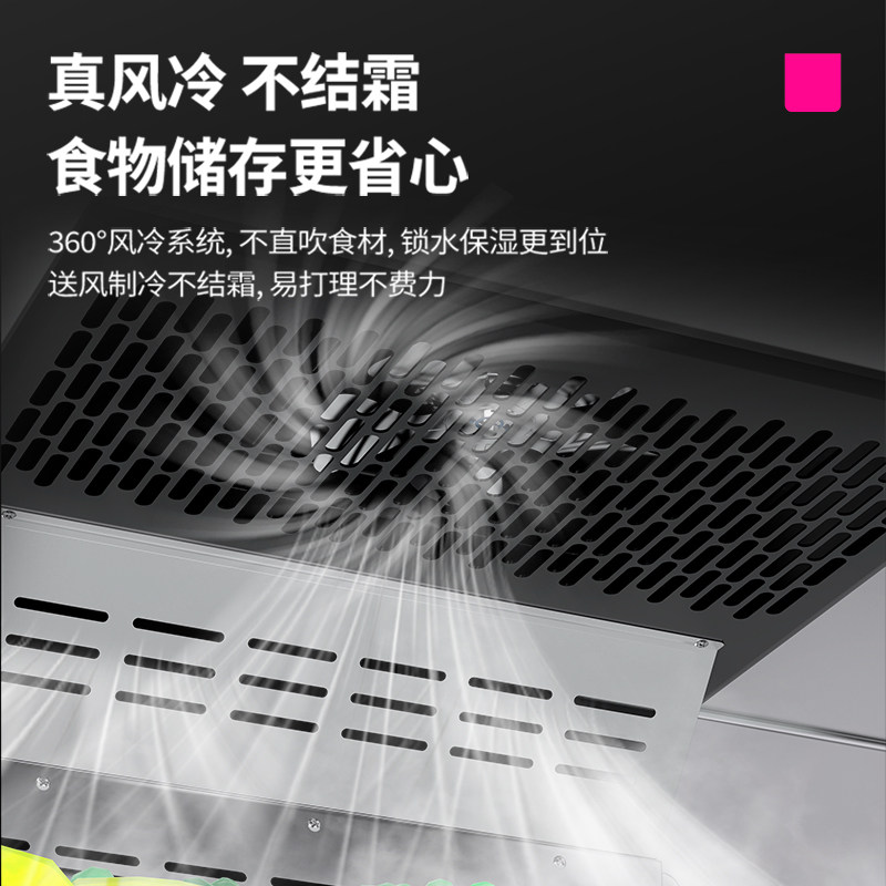 lecon/乐创 商用风冷无霜冰柜 烘焙插盘柜冷藏冷冻发酵箱保鲜冰箱,淘宝优惠券,粉丝福利购,淘宝优惠卷