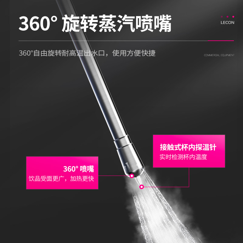 lecon/乐创 单头定温蒸汽奶泡机商用 奶茶店全自动小型加热蒸汽机,淘宝优惠券,粉丝福利购,淘宝优惠卷