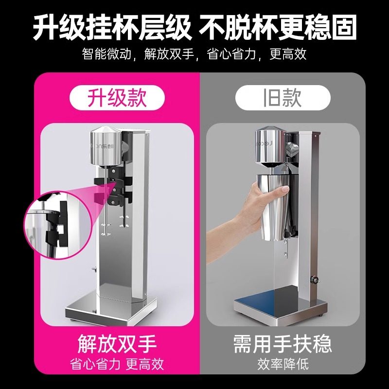 lecon/乐创 奶昔机商用奶茶店全自动奶昔搅拌机烤奶电动搅拌机器,淘宝优惠券,粉丝福利购,淘宝优惠卷