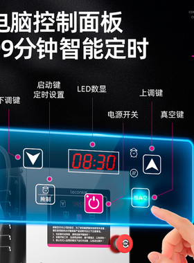 【旗舰正品】乐创真空腌制滚揉机