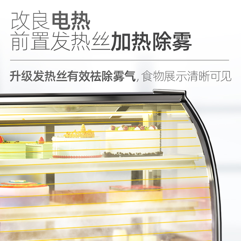 lecon/乐创 蛋糕柜冷藏柜展示柜玻璃商用 水果西点甜品熟食保鲜柜 - 图2