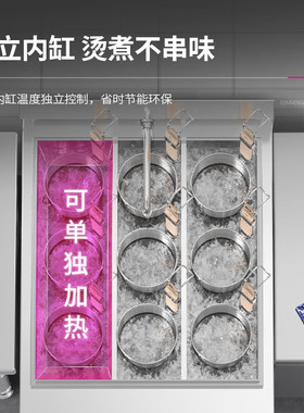 【面馆必备】独立控温立式煮面炉