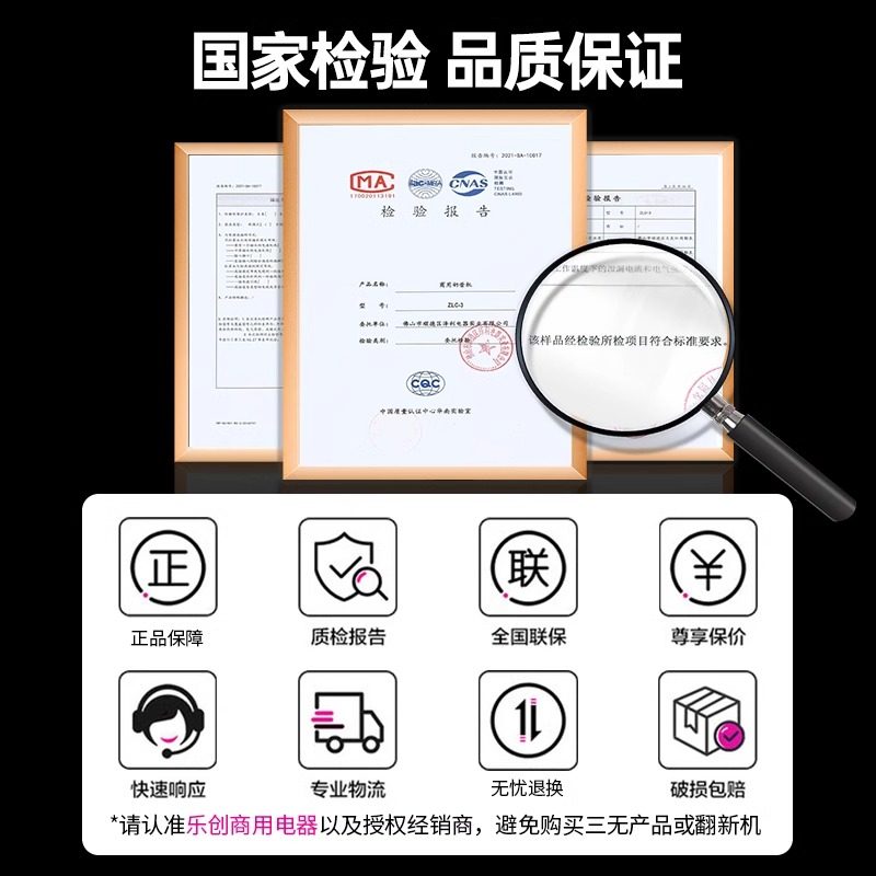 lecon/乐创 奶昔机商用奶茶店全自动奶昔搅拌机烤奶电动搅拌机器,淘宝优惠券,粉丝福利购,淘宝优惠卷