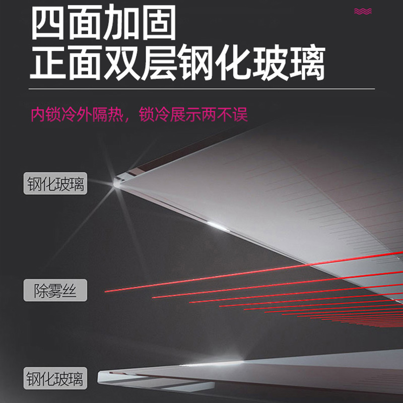 lecon/乐创风冷无边框蛋糕柜异型订做保鲜柜落地式商用冷藏展示柜 - 图3