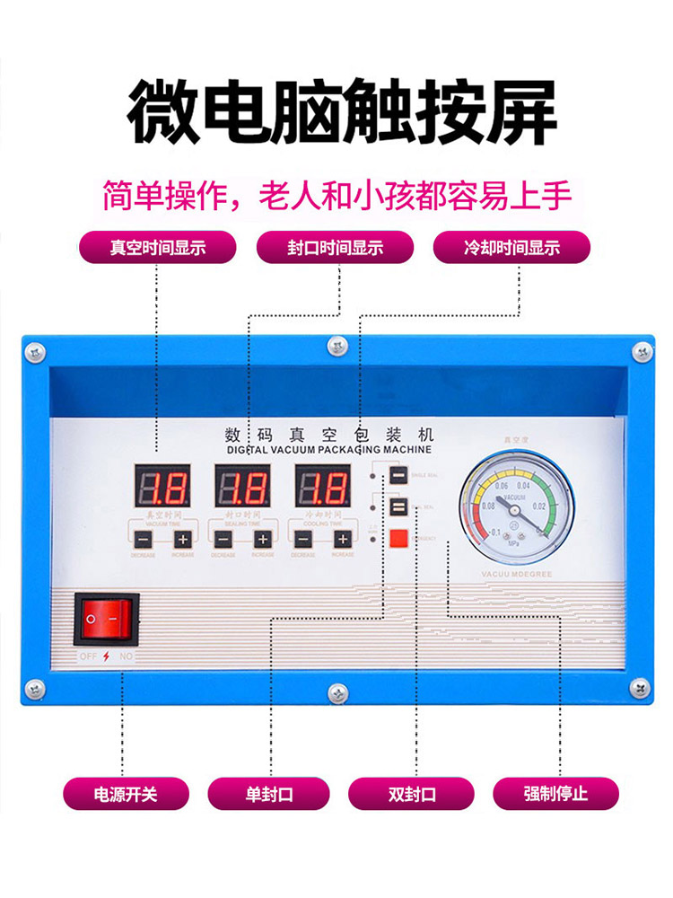 lecon/乐创 抽真空封口机商用全自动 大型食品包装机保鲜干湿两用 - 图3