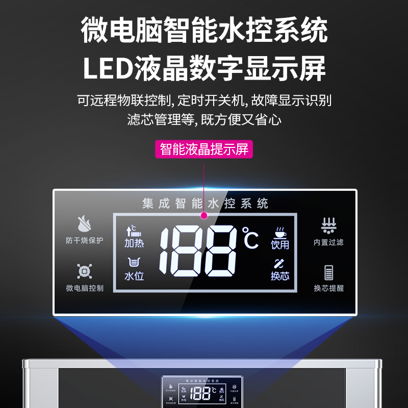 lecon/乐创 饮水机商用车间工厂学校大型工业直饮机过滤开水器 - 图1