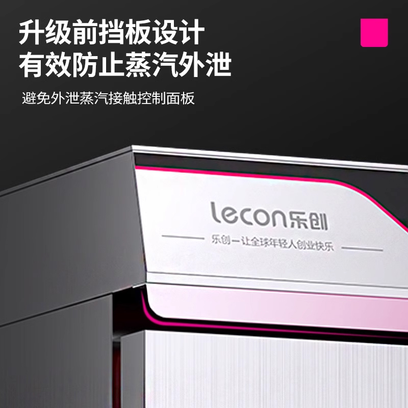 lecon/乐创蒸饭柜商用食堂蒸饭箱蒸饭车全自动蒸饭机蒸包炉电蒸箱 - 图1