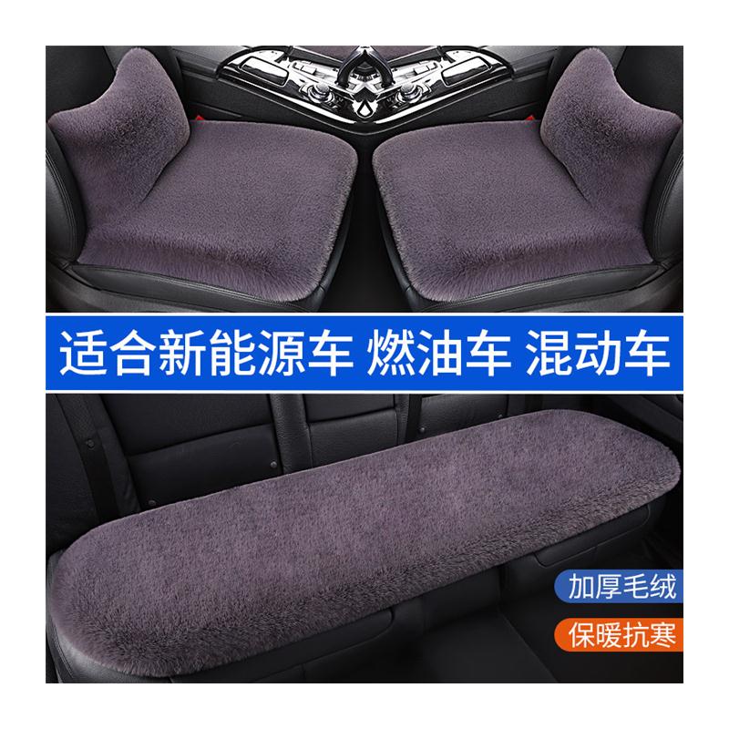 奥迪Q5L/Q2L/Q3专用汽车坐垫冬季毛绒座垫座椅套前排加热垫三件套
