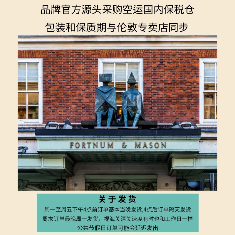 福南梅森格雷伯爵独立信封装袋泡红茶英国Fortnum Mason - 图2