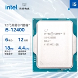 Intel i5 12400f Satsule/13400f Piece Asus/MSI B660 Mother плата CPU SET 13600KF