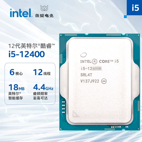 Intel i5 12400f Satsule/13400f Piece Asus/MSI B660 Mother плата CPU SET 13600KF