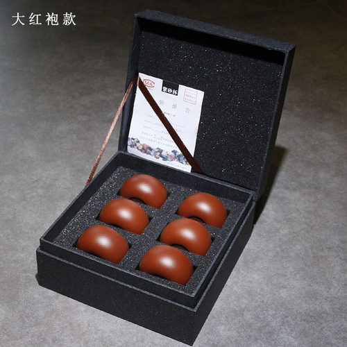 宜兴紫砂壶品茗杯手工小口杯子原矿朱泥大红袍龙血砂功夫茶杯套装 - 图0