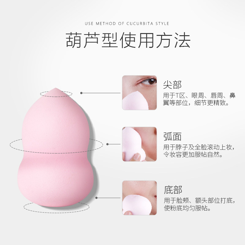 玻儿populart化妆海绵美妆蛋粉扑 populart玻儿化妆/美容工具