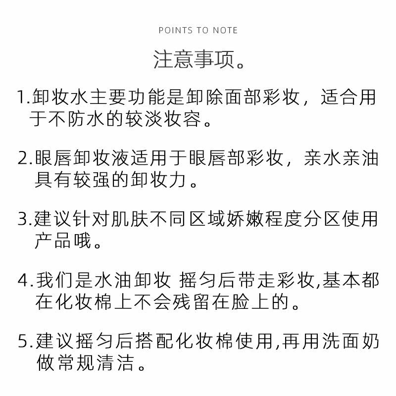 玻儿populart眼唇脸卸妆油敏感肌液 populart玻儿卸妆
