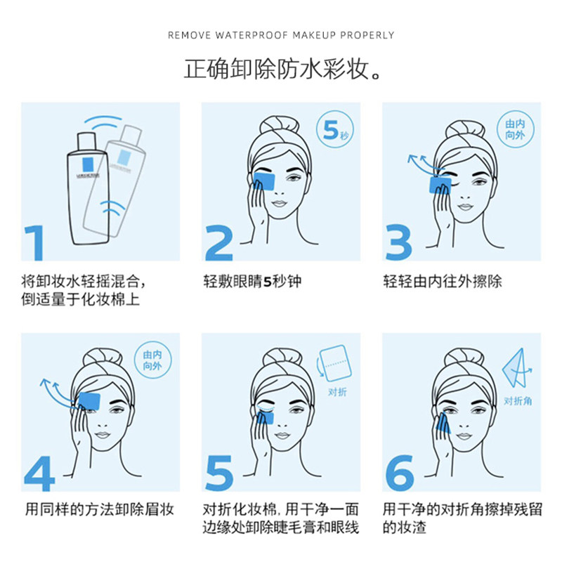 玻儿populart眼唇脸卸妆油敏感肌液 populart玻儿卸妆