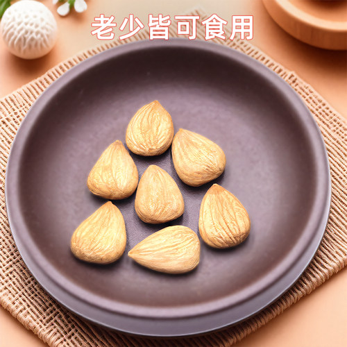南杏仁甜杏仁带皮新疆特产原味打豆浆食品无壳大颗粒生南杏仁500g - 图3