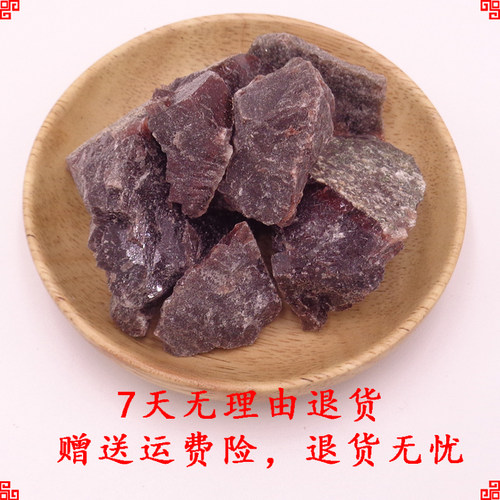 中药材 正宗紫硇砂500克 紫硇砂 紫硇石 硵砂 紫卤砂正品 - 图2