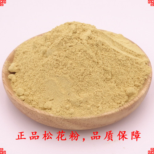 中药材长白山纯天然破壁松花粉500克正品无糖无添加马尾松新货 - 图0
