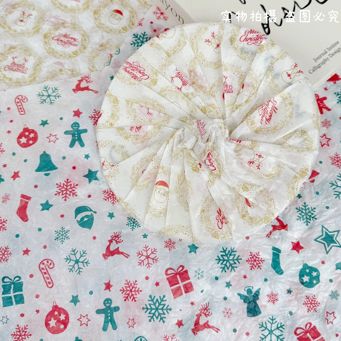 圣诞雪梨纸内衬包装纸花店苹果包花圣诞节平安夜花艺包装纸资材 - 图0