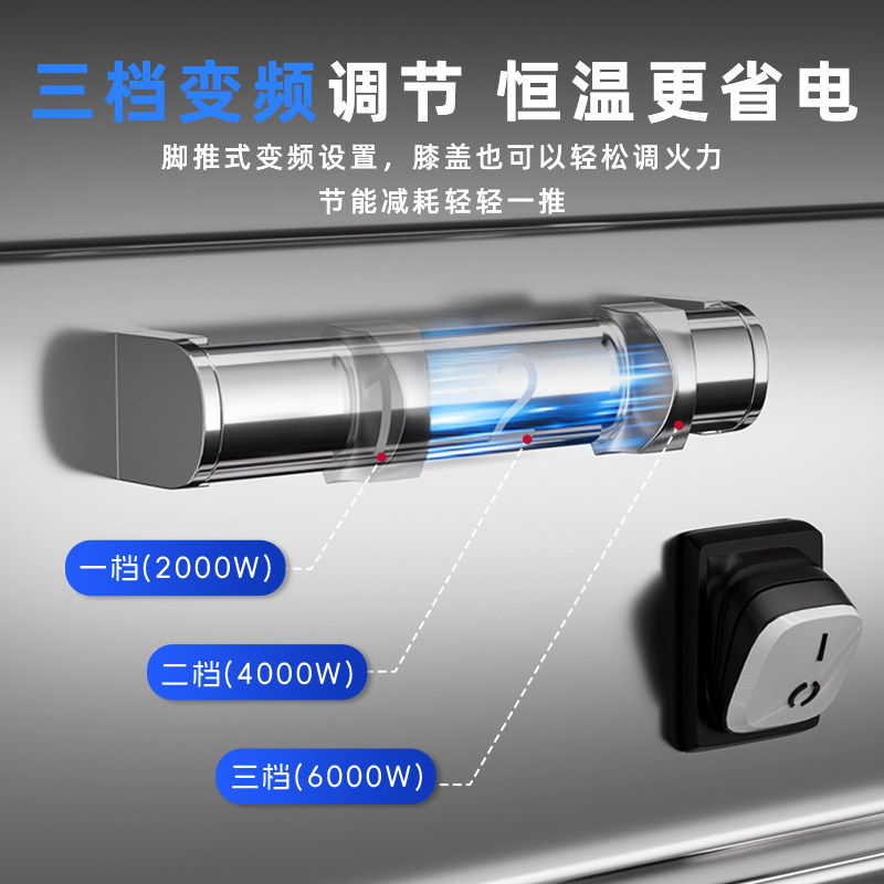 巴尔赫煮面炉商用多功能煮面机全自动智能变频电热麻辣烫粉丝六头,淘宝优惠券,粉丝福利购,淘宝优惠卷