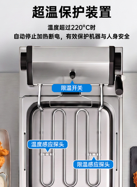 巴尔赫小型商用电炸机自动升降款