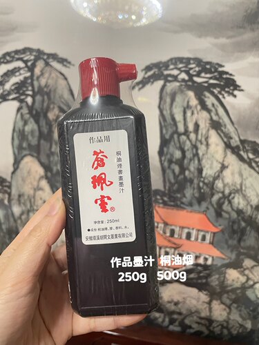 老墨厂 苍珮室  文房书画墨汁  500毫升   安徽绩溪好墨 - 图0
