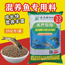 Positive Large Source Mix Fish Feed Freshwater Fish Carp Carp Crucian Fish Mixed Feed Exclusive Assorted Feed Floating material 50