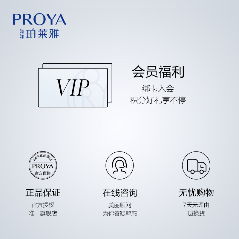 珀莱雅正品紧致肌密弹力修护霜面霜 百臻化妆品乳液/面霜