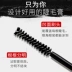 Kazi Lan mascara đa tác dụng chống thấm nước uốn dài mã hóa dài nữ không dễ làm nhòe mắt chất lỏng mới bắt đầu - Kem Mascara / Revitalash