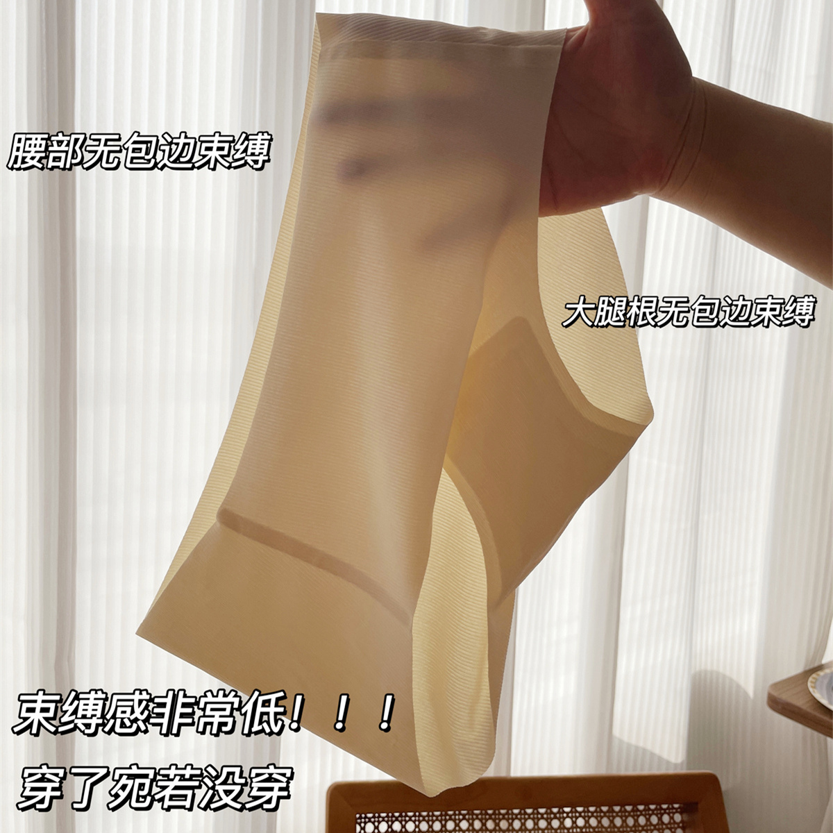 宅小惑3条装【无痕天花板】超薄隐形内裤女一片式三角裤不夹pp - 图3