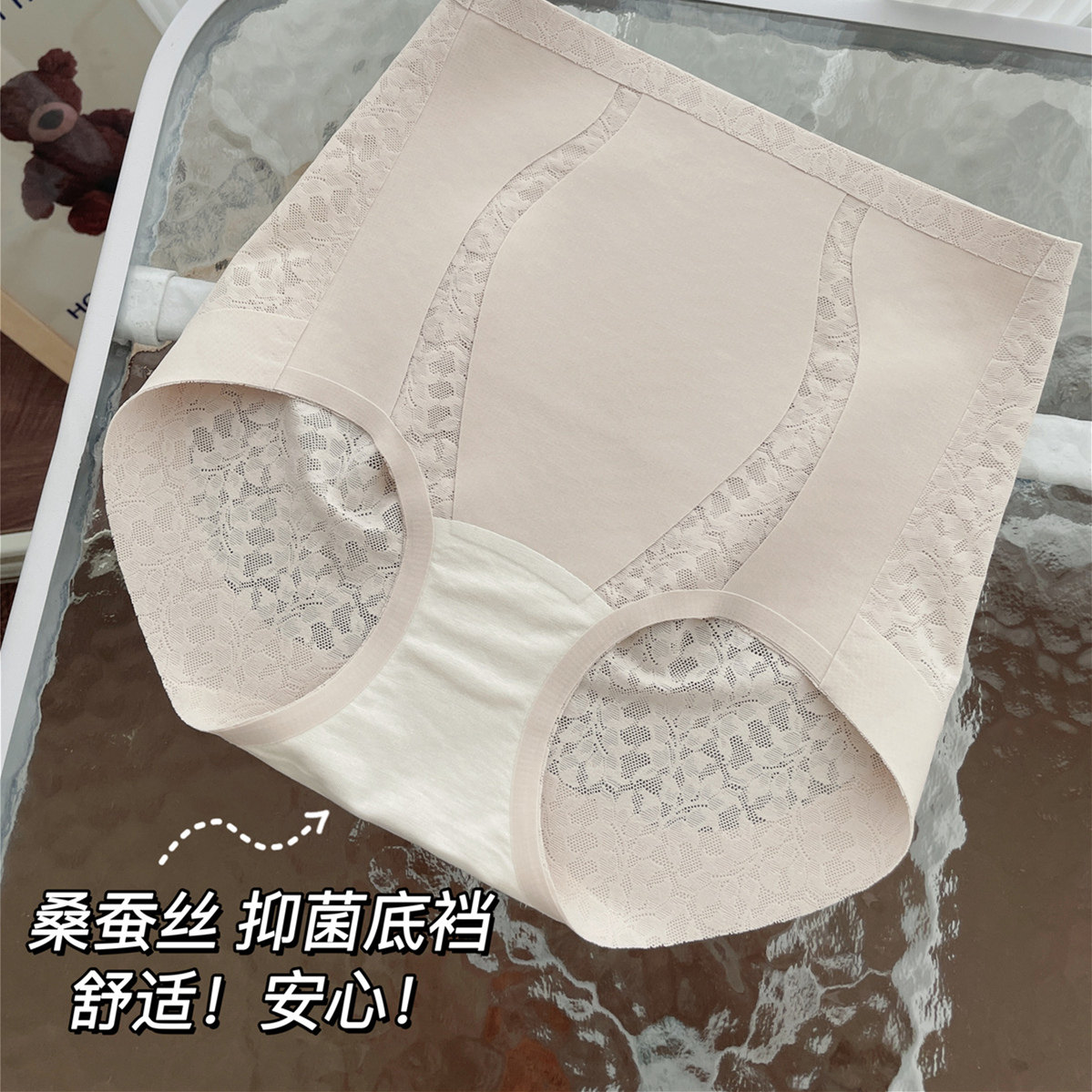 宅小惑【透气＋收腹蜜桃臀＋蚕丝裆】无痕高腰内裤女2025新款底裤,淘宝优惠券,粉丝福利购,淘宝优惠卷