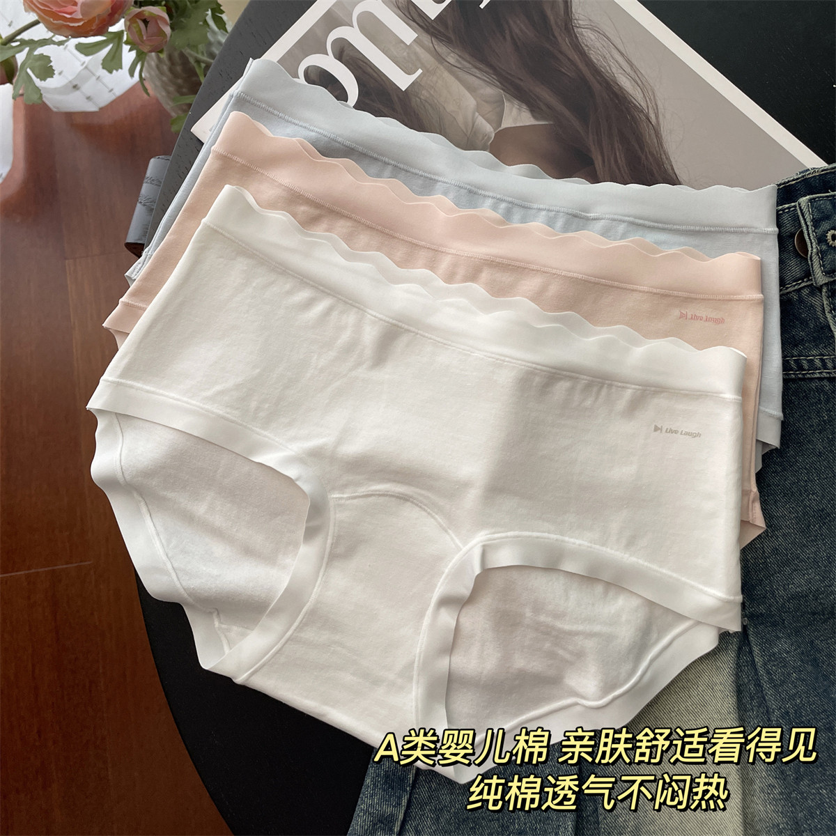 宅小惑【a类好棉】无痕内裤女纯棉2025新款不夹臀中腰轻薄透气,淘宝优惠券,粉丝福利购,淘宝优惠卷