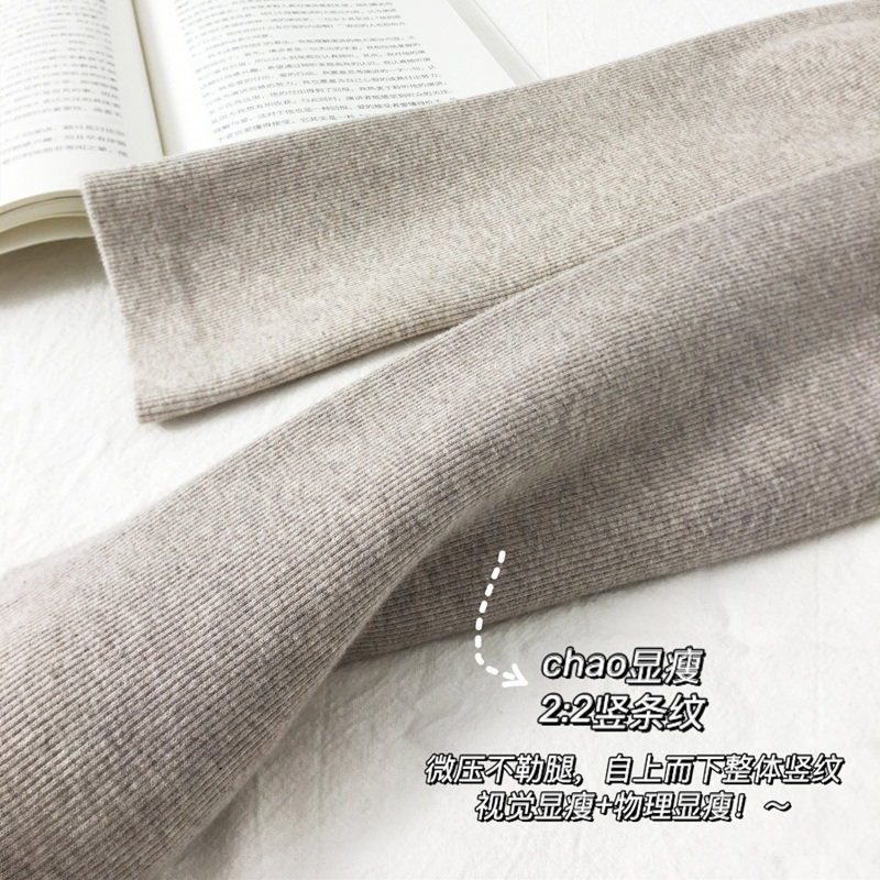 王炸丨九分裤袜女秋冬款加绒加厚修身打底连裤袜显瘦哑光高弹外穿,淘宝优惠券,粉丝福利购,淘宝优惠卷