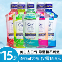 Japan ora2 Hole tooth fruity mouthwash with bright white net цвет свежий персик Нет алкоголя Нет раздражения вздох рельефа