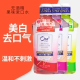 Японский Ora2 Haole тибетский фруктовый закрывающий водяной храм белый чист, свежий персик Неслаллик без алкоголика