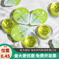 Seabed Scoop with tea Jia Mouthwash Green Tea Portable disposable Fluoride Bright White Anti-Moth to Breath Orthodontic